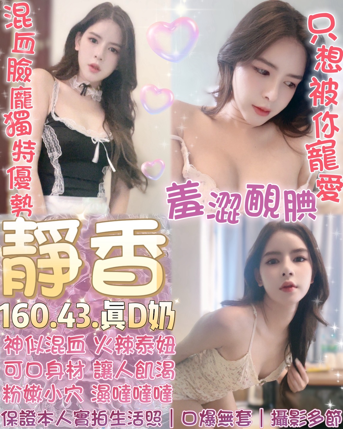 高雄 茶妹 貓貓 34F|25